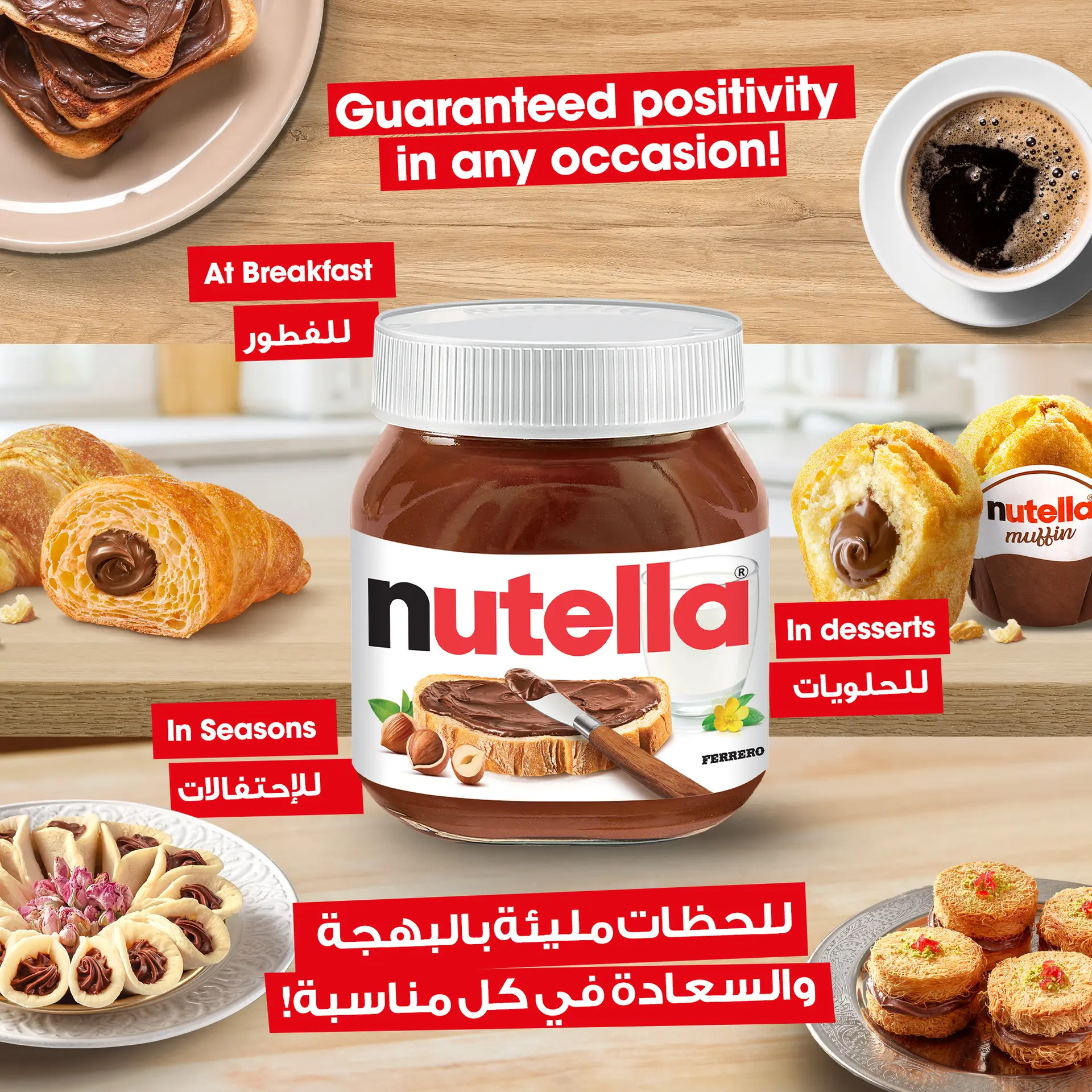 Nutella Chocolate With Hazelnut Spreadable 350 gm - view 7