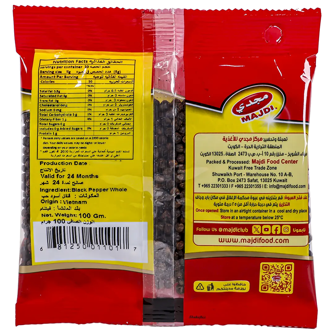 Majdi Black Pepper Whole 100 gr - view 2