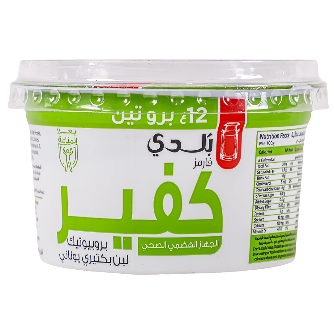 Balade Yoghurt Kefir 180 gm