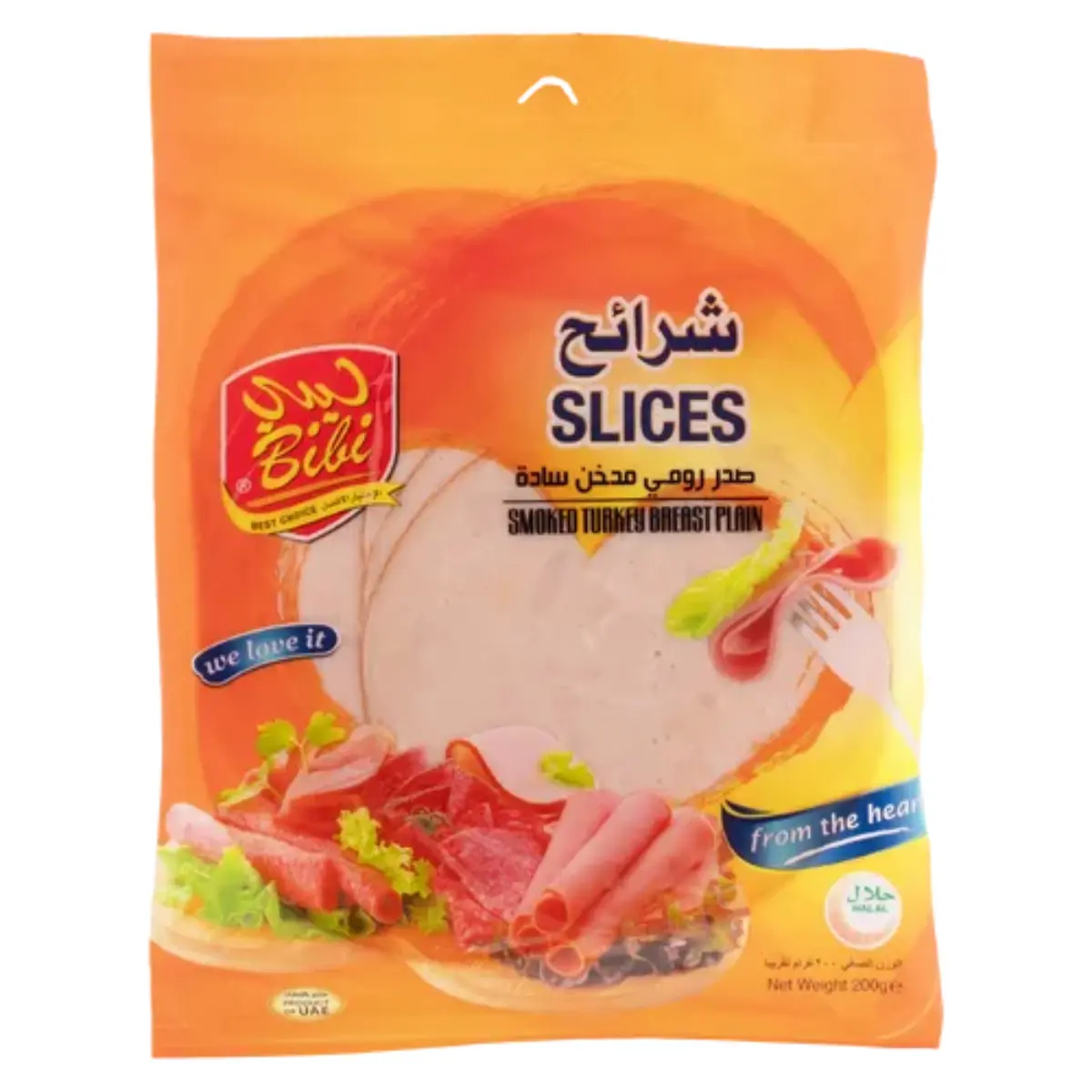 Bibi Smoked Turkey BreastVacuum pack 200 gm - view 1