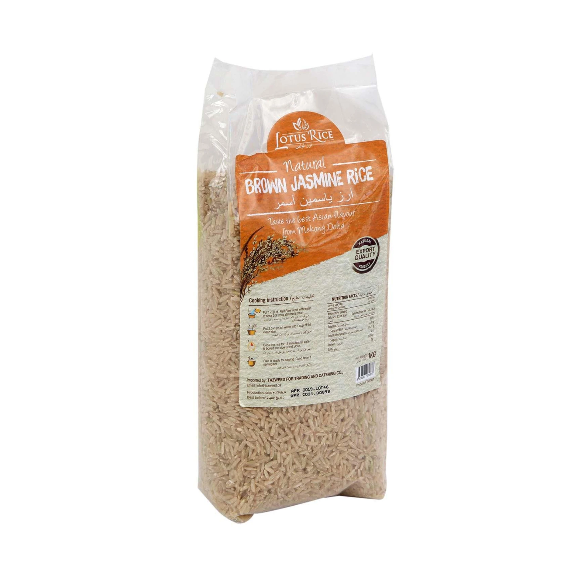 Lotus Natural Brown Jasmine Rice 1 Kg