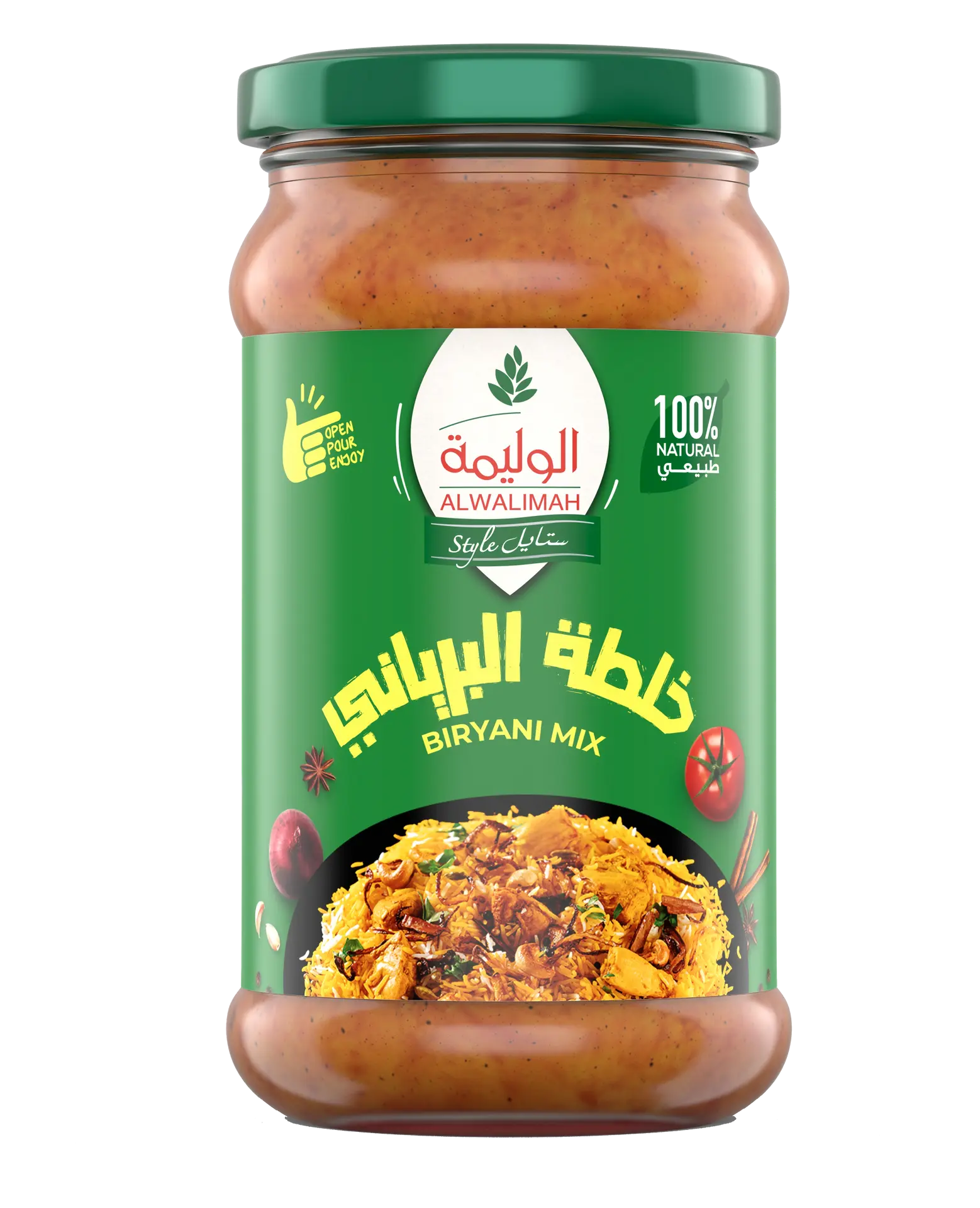 Alwalimah Style Sauce Biryani mild 300 gm - view 1