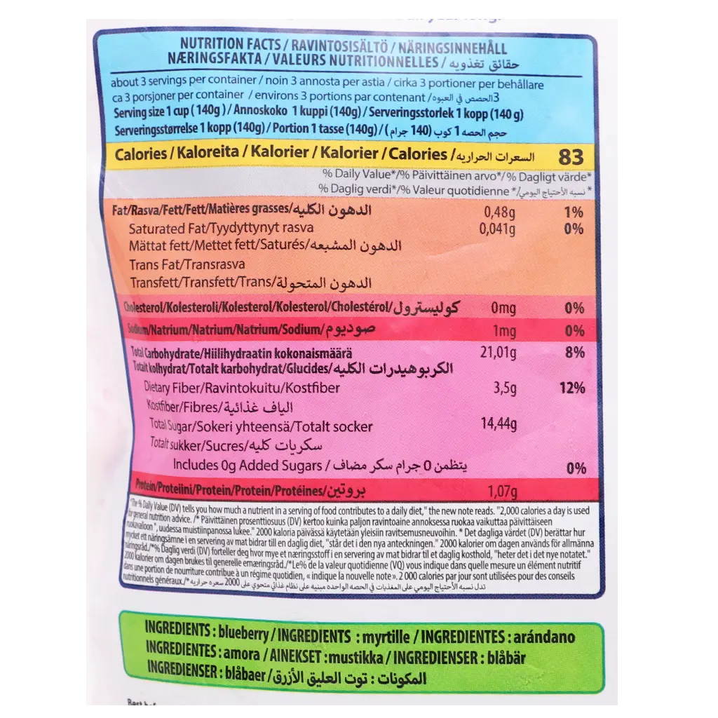 Osea Frozen BlueBerry 400G - view 4