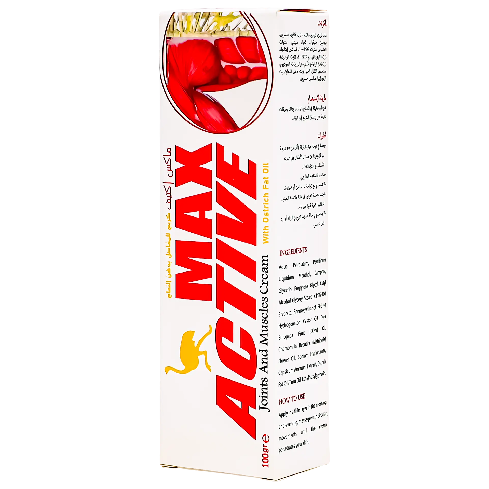 Max Active Muscle Cream 100 gm - view 2