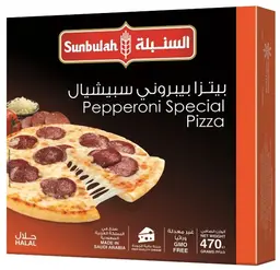 السنبلة بيتزا بيبروني سبيشيال 300 جم