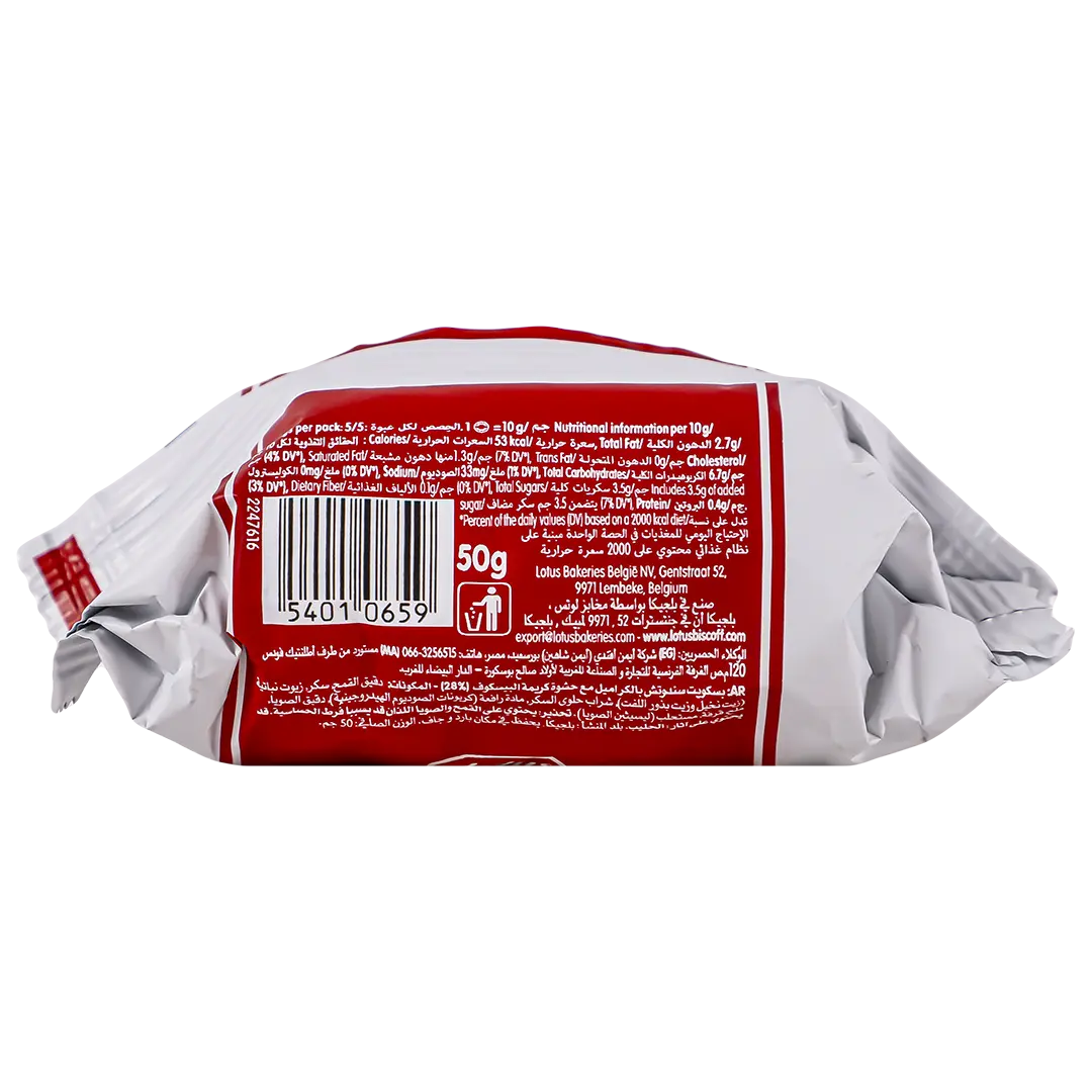 Lotus Biscoff Biscuits Cream Sandwich 50 gm - view 2