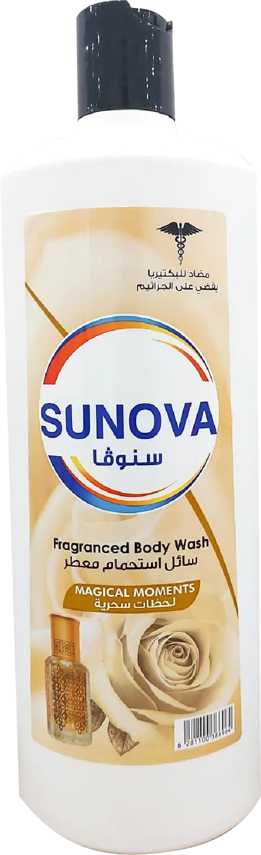 سنوفا صابون الجسم المعطر لحظات سحرية 750 مل  - view 3