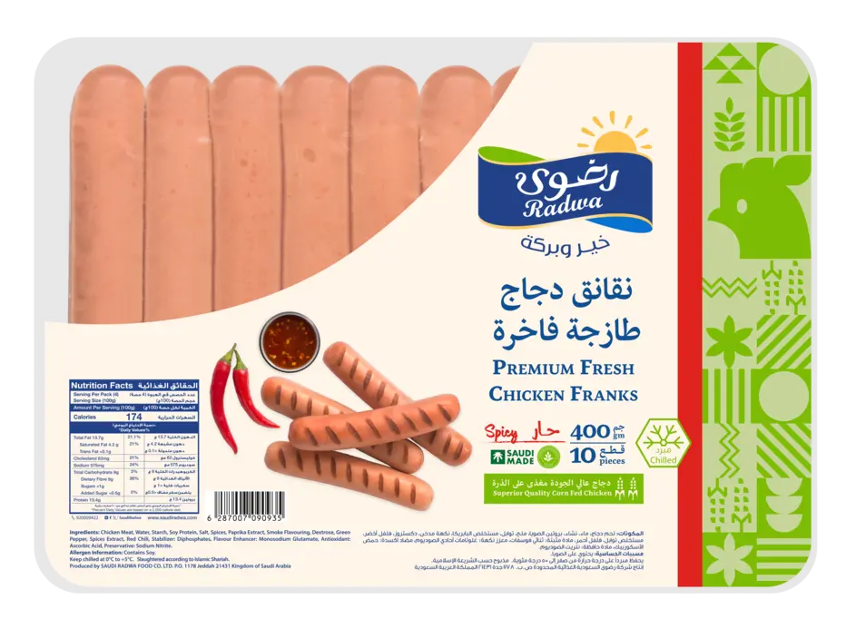 Radwa Fresh Chicken Spicy Franks 400 gm - view 1