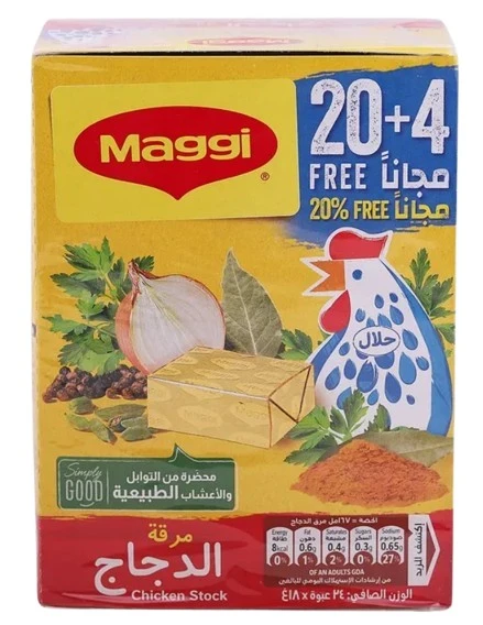 Maggi Chicken Stock 18Gm 20+4Free