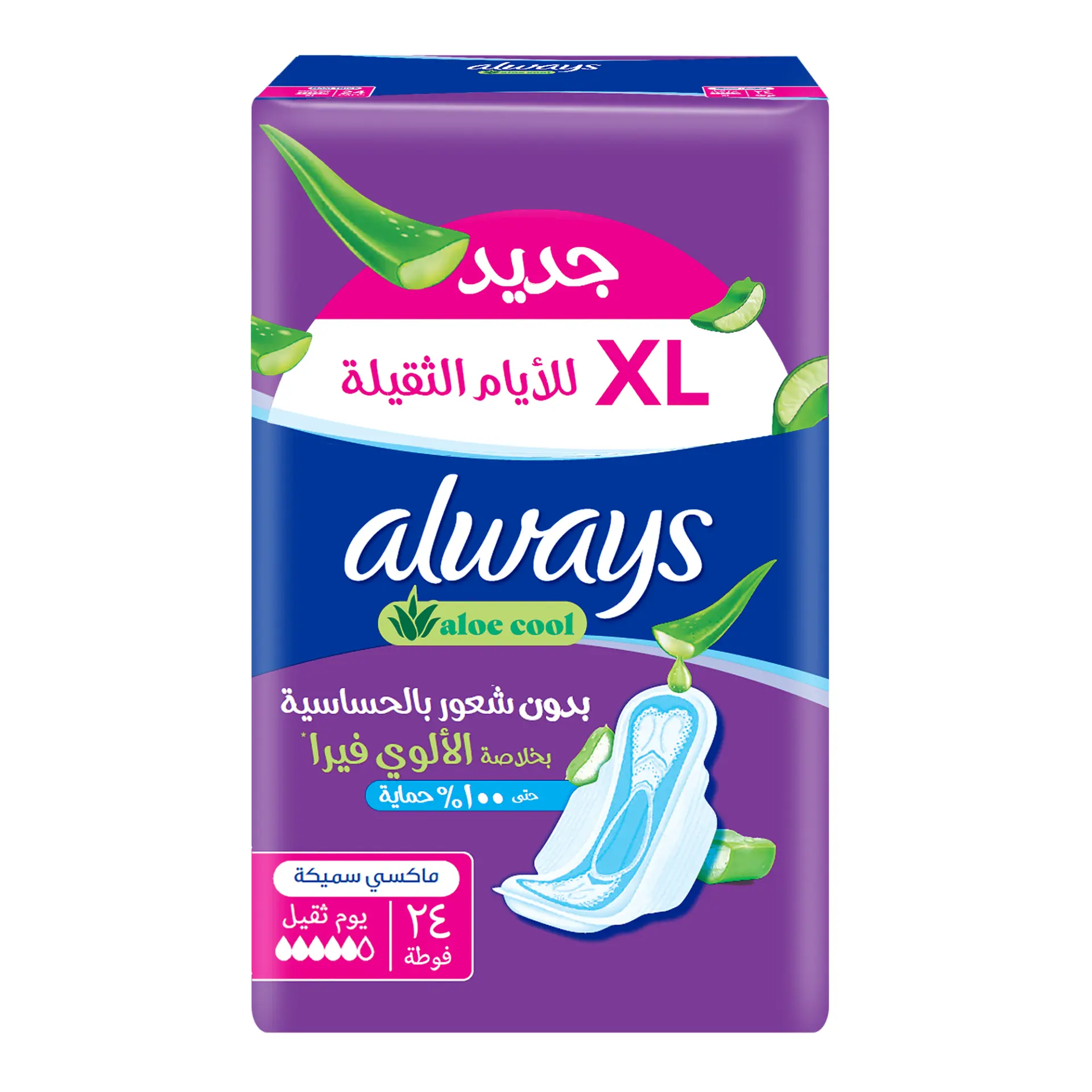 Always Aloe Cool Sanitary Pads for Heavy Days XL Maxi Thick With Wings 24 Pads  - view 1