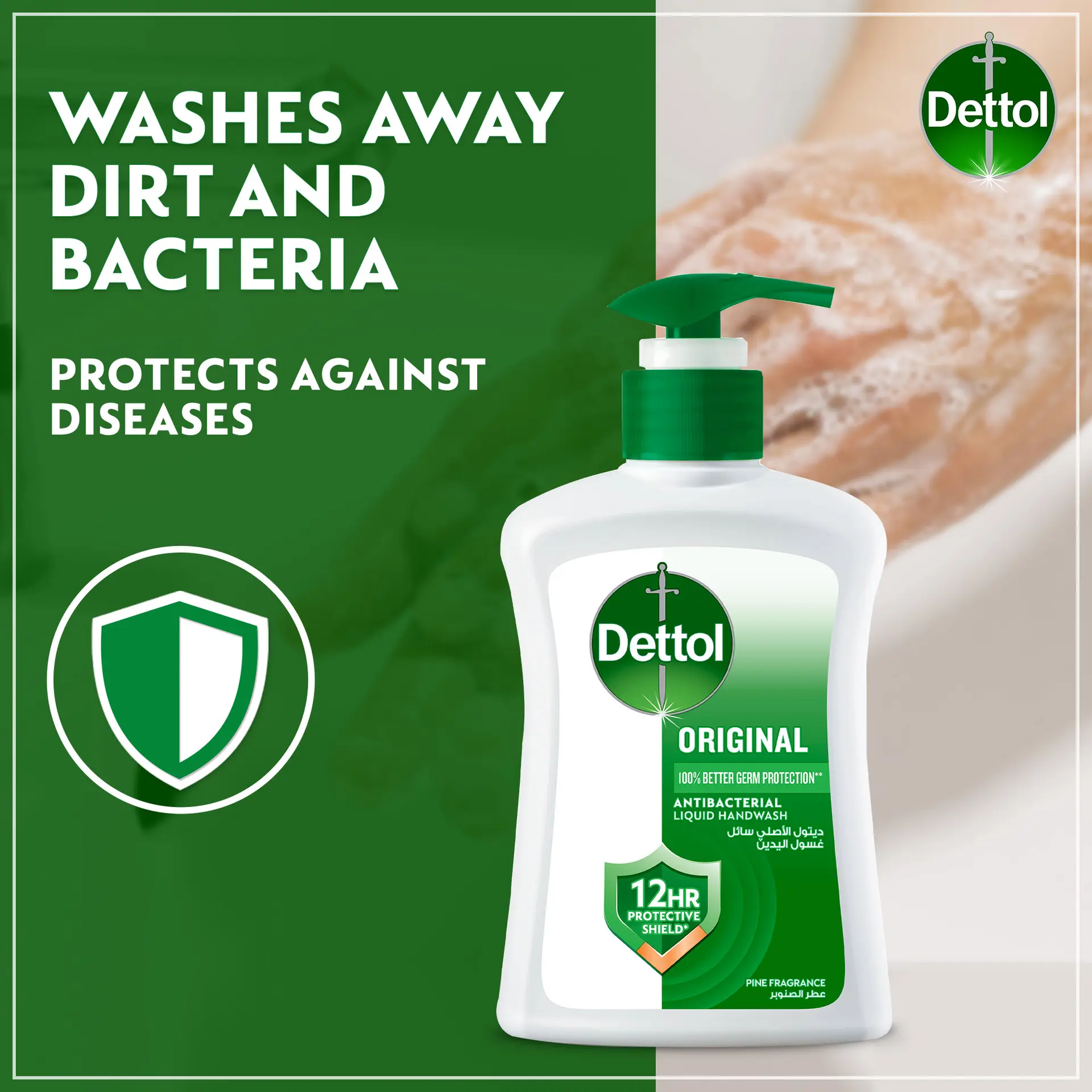 Dettol Original Liquid Handwash Pump Pine Scent 200 ml - view 2