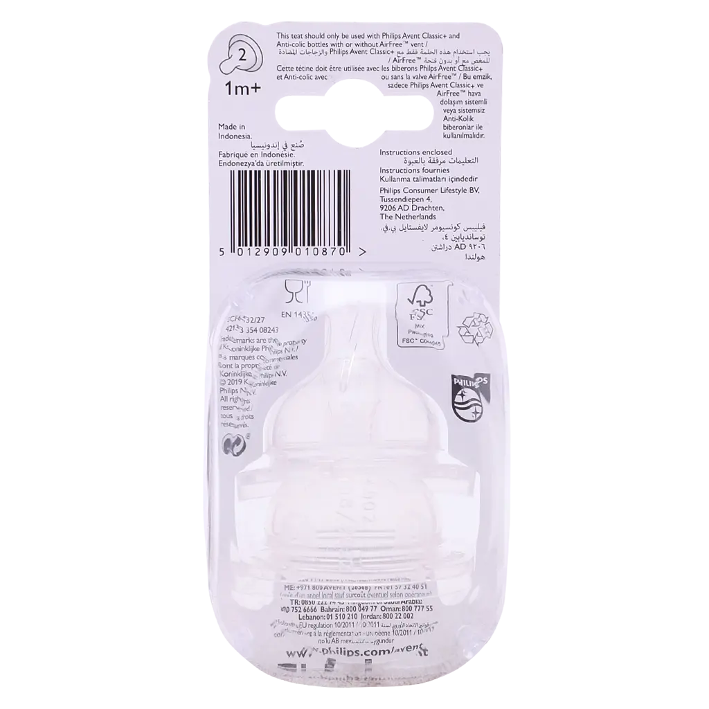 Avent Classic Plus Teats 2 Hole 2 Pcs - view 2