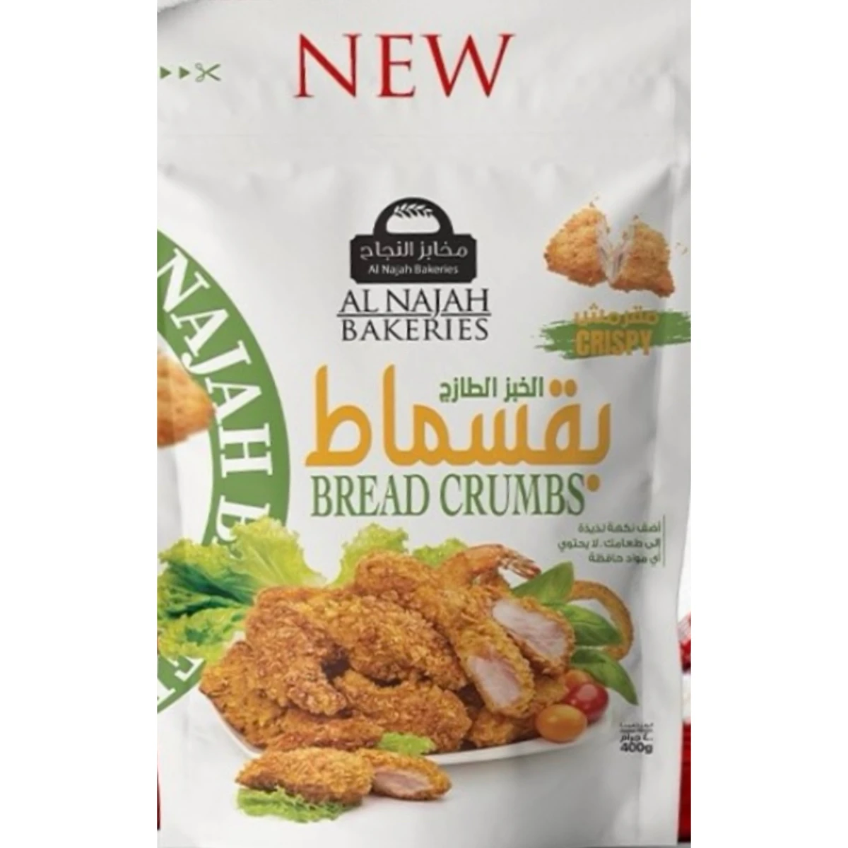 Al Najah Fine Bread Crumps 400 gm