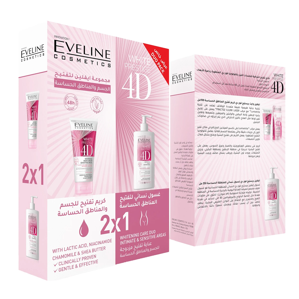 Eveline Whitening Body & Sensitive Areas Promo Pack (Cream + Intimate Wash)
