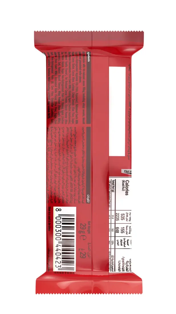 Kitkat Icon Formula1 29 gm - view 2
