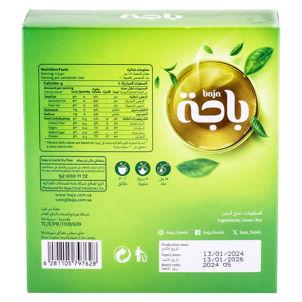 Baja Green Tea 100 Tea Bag - view 3