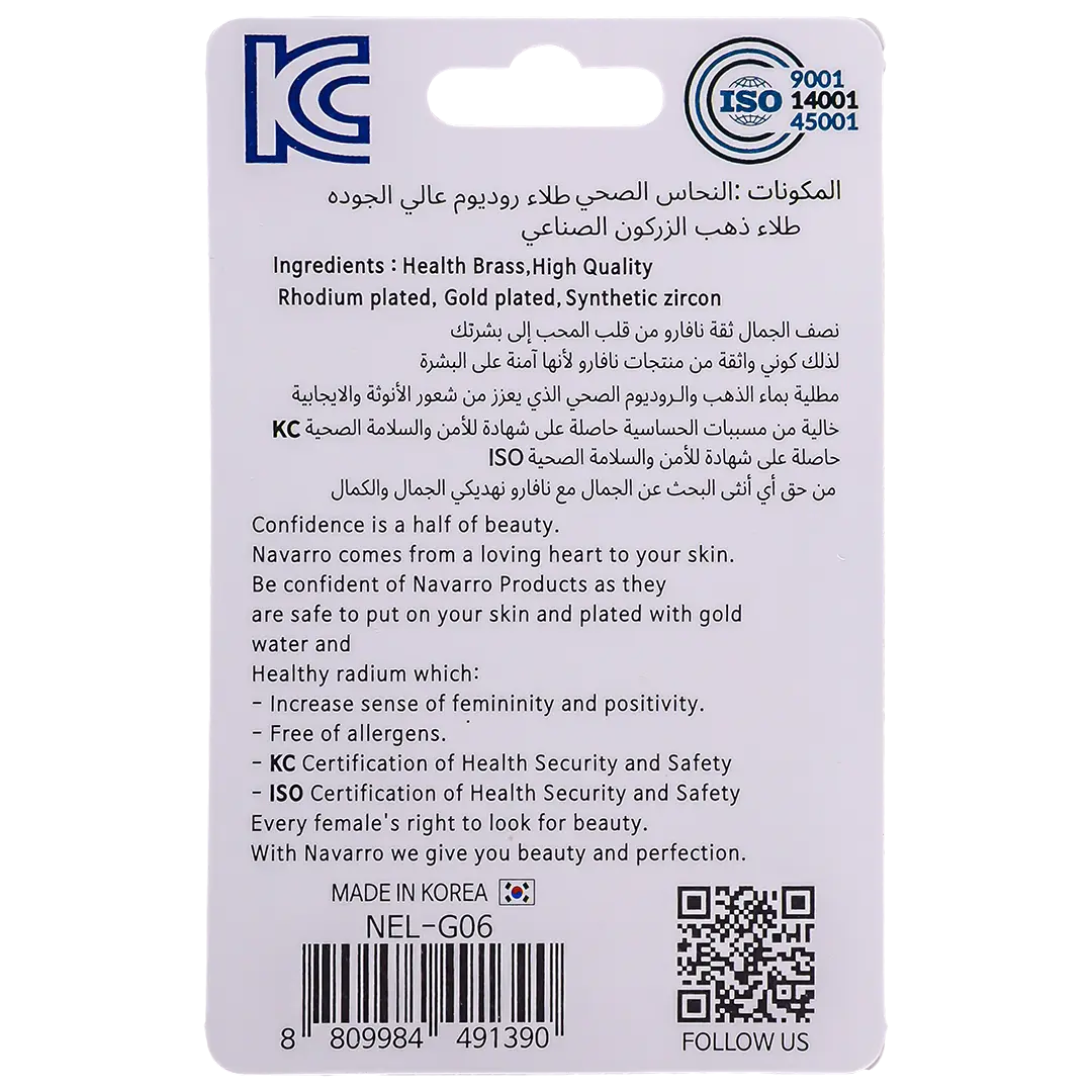 ناڤارو حلق طبي نسائي بتصميم راقي ذهبي G06 - view 2