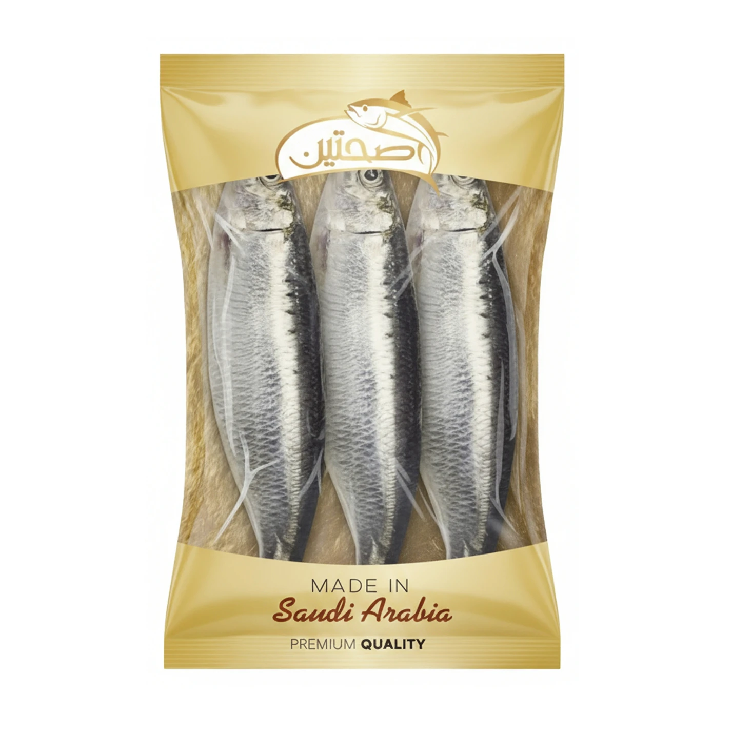 Sahaten Salted Sardine 250 gm