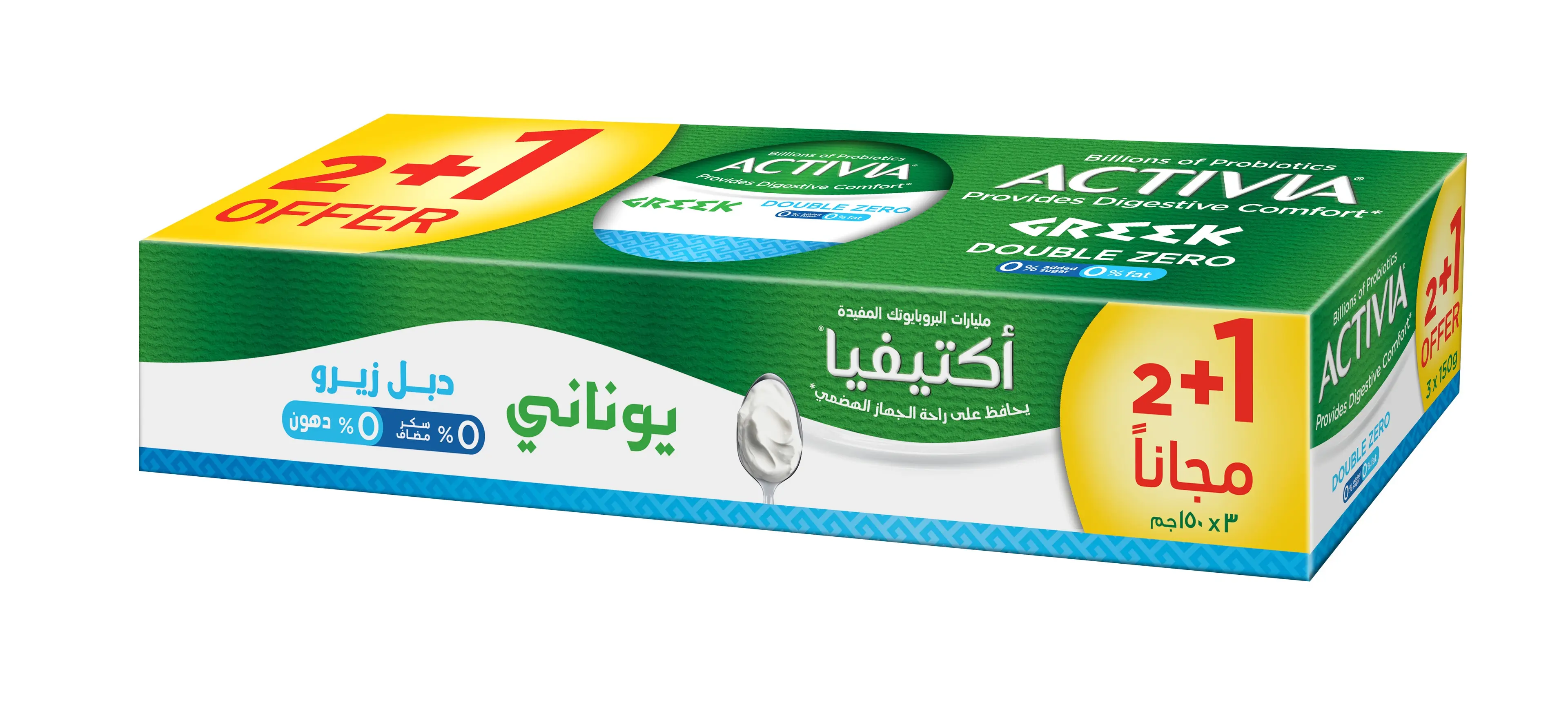 Activia Greek Yoghurt Double Zero Plain 150 Gm 2+1Free - view 1