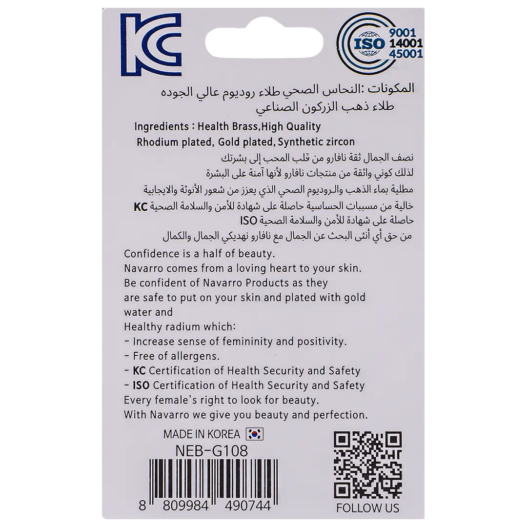 Navaro Medical Earrings Designed For Babies Gold G108 - view 2