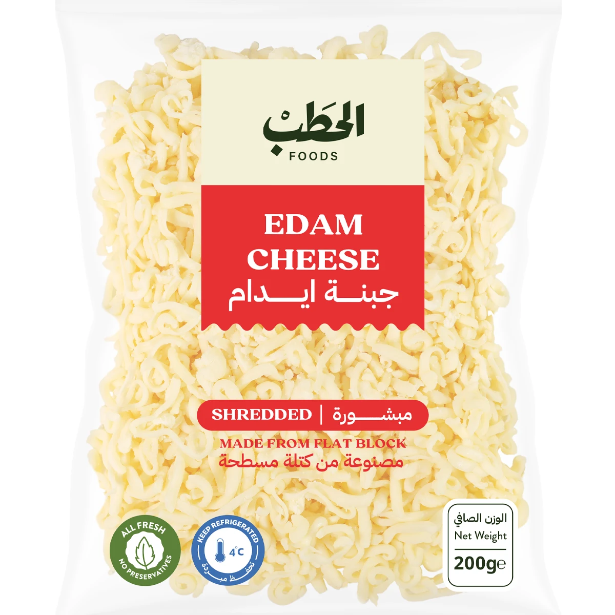 Al Hatab Edam Cheese Shredded 200 gm