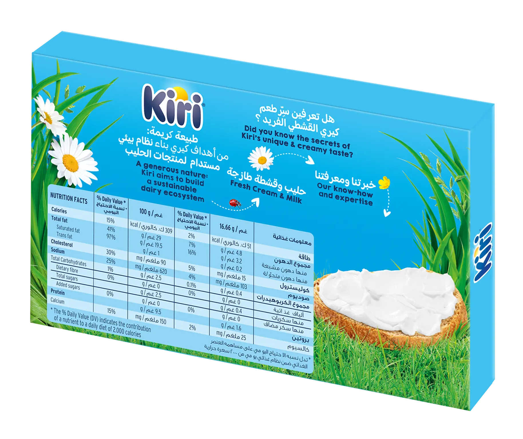 Kiri Spreadable Squares Cream Cheese  6 pcs 108 gm - view 2