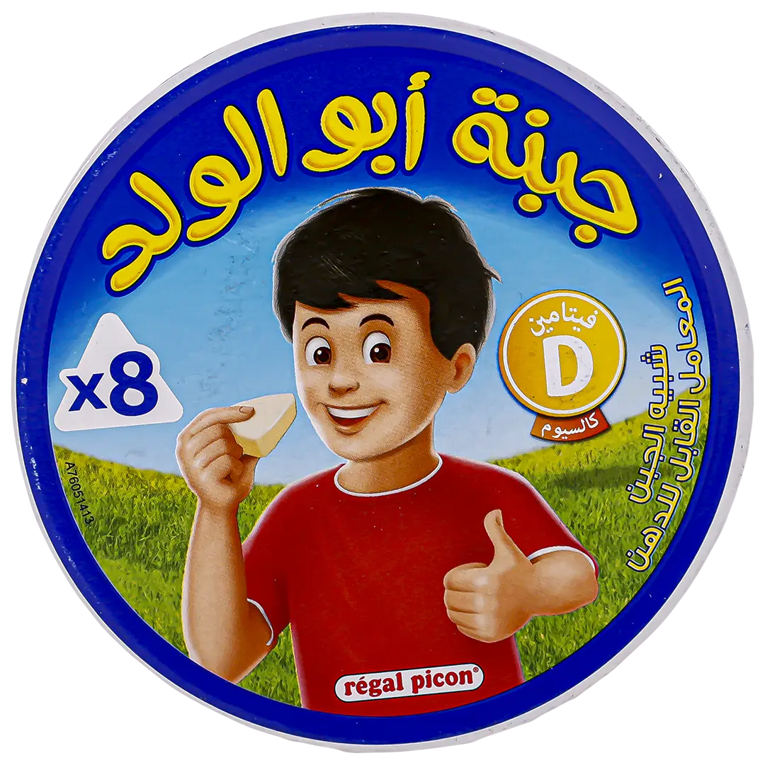 Abu Al Walad Triangles Cheese  8 pcs 120 gm - view 1