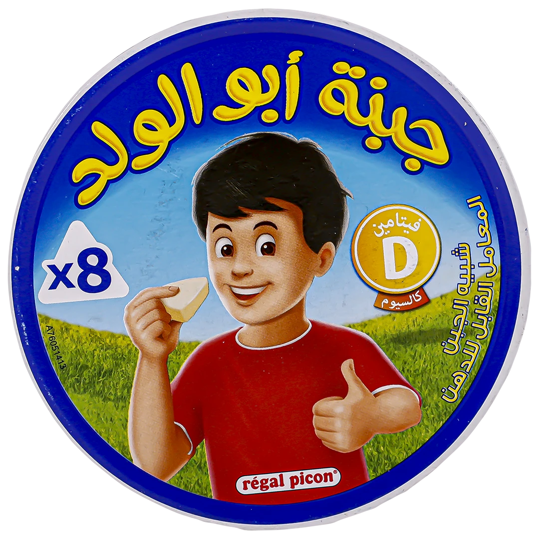 Abu Al Walad Triangles Cheese  8 pcs 120 gm