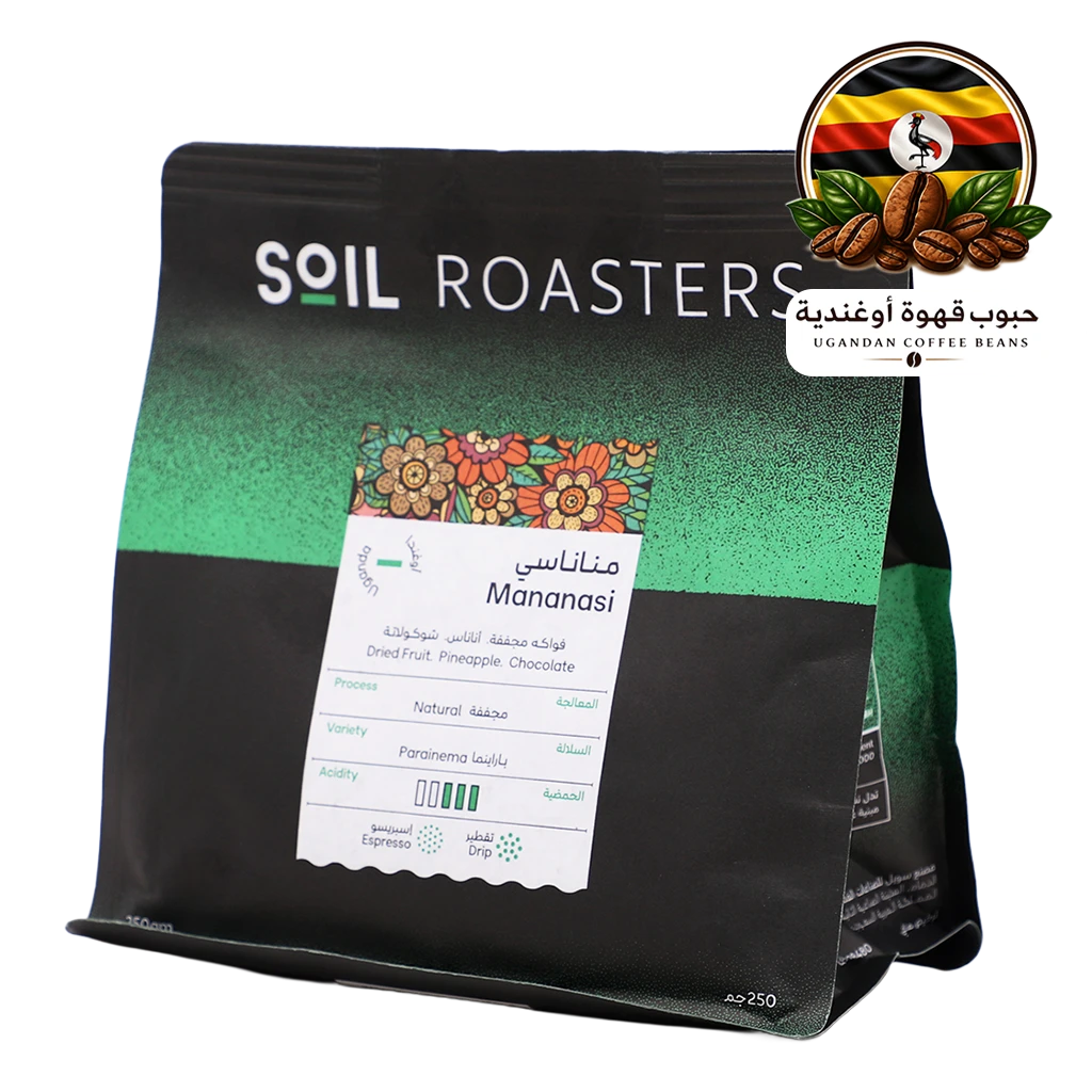 Soil Coffee Beans Uganda Mananasi Natural Filter And Espresso 250 gm