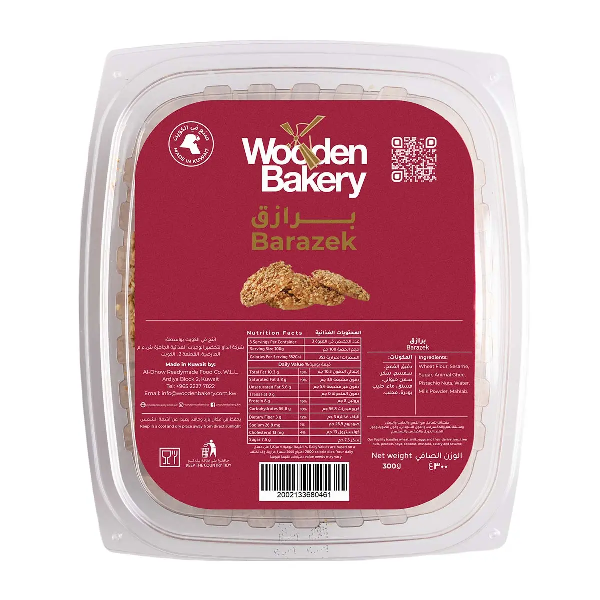 Wooden Bakery Barazek 300 g - view 1