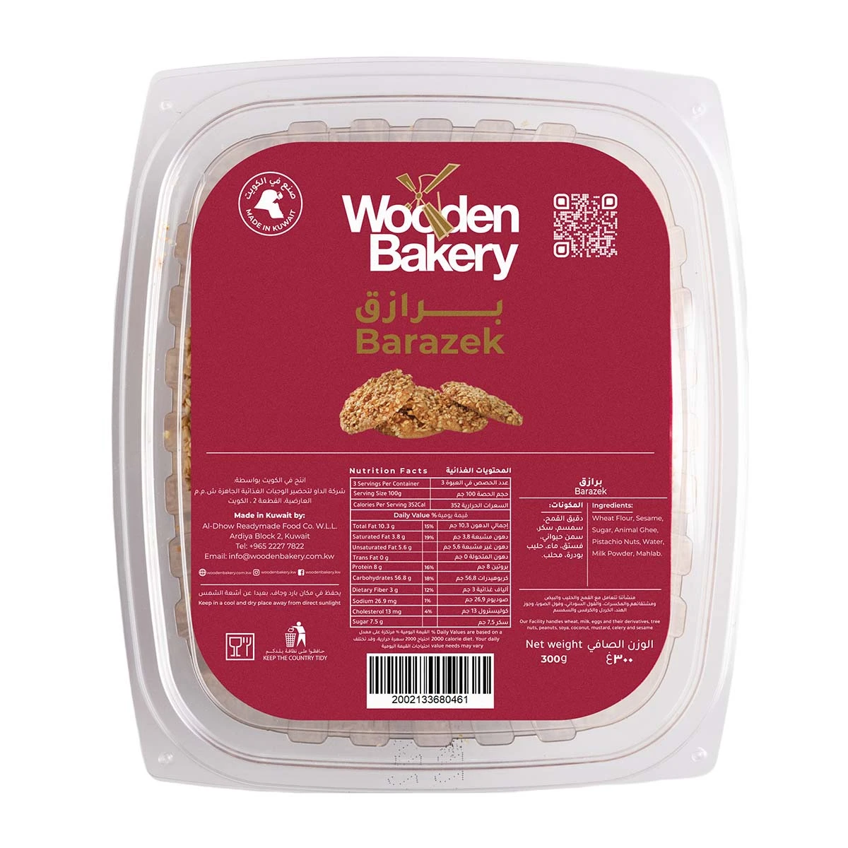 Wooden Bakery Barazek 300 g
