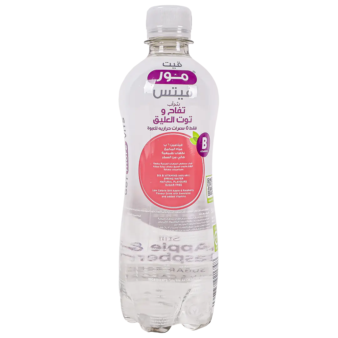 Get More Vites Vitamin B Water Apple & Raspberry Flavor Sugar Free 500 ml - view 2