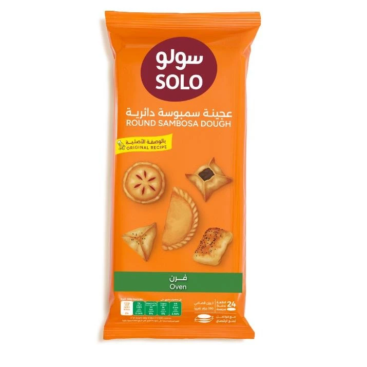 سولو عجينة سمبوسة للفرن 360 جم