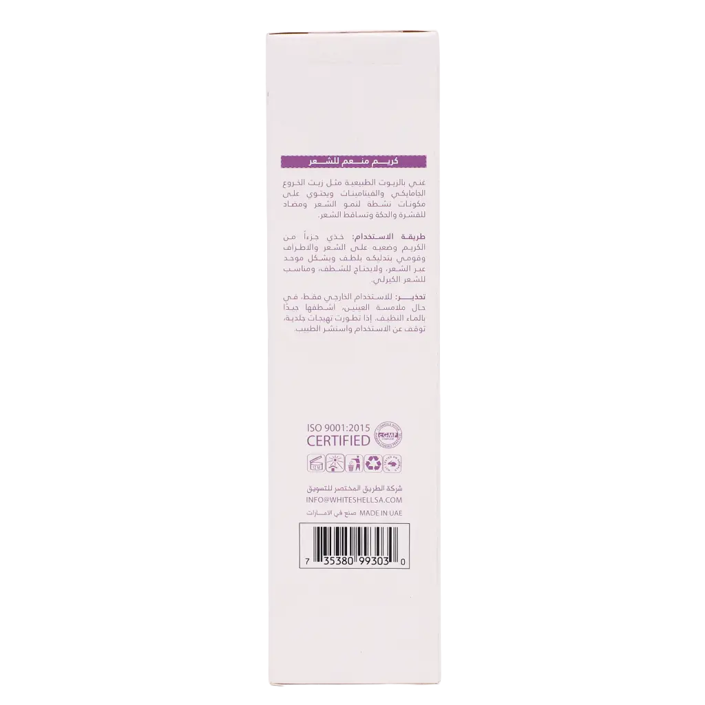 White Shell Hair Smoothing Cream 250 ml - view 6