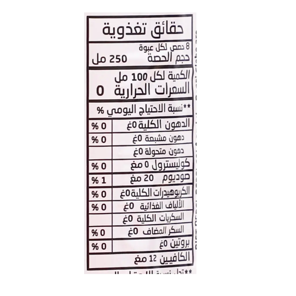 Pepsi Diet Soft Drink 2 L - view 4
