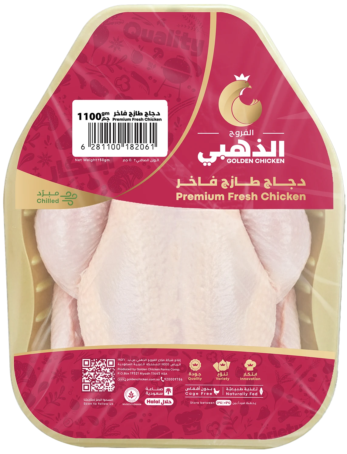 Golden Chicken Premium Fresh Chicken Tray 1100 Gm