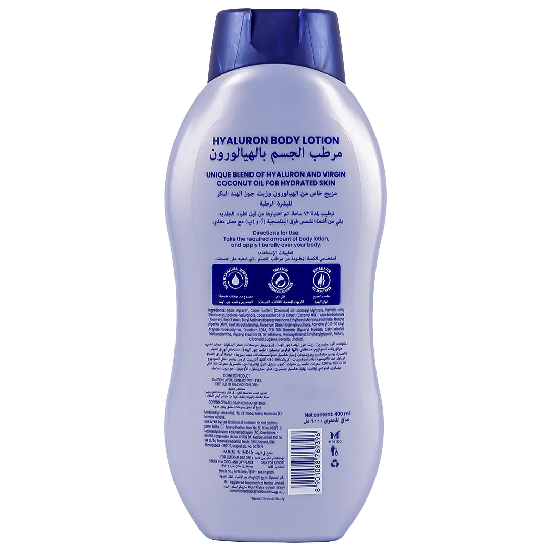Parachute Skin Pure Body Lotion Hyaluron 400 ml - view 2