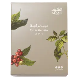 السيف قهوة تركية حمصة غامق بالهيل 200 جم