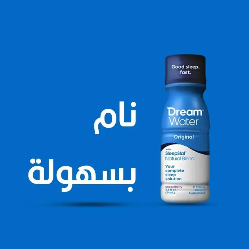 Dream Water Sleep Aid Shots 74 ml - view 8