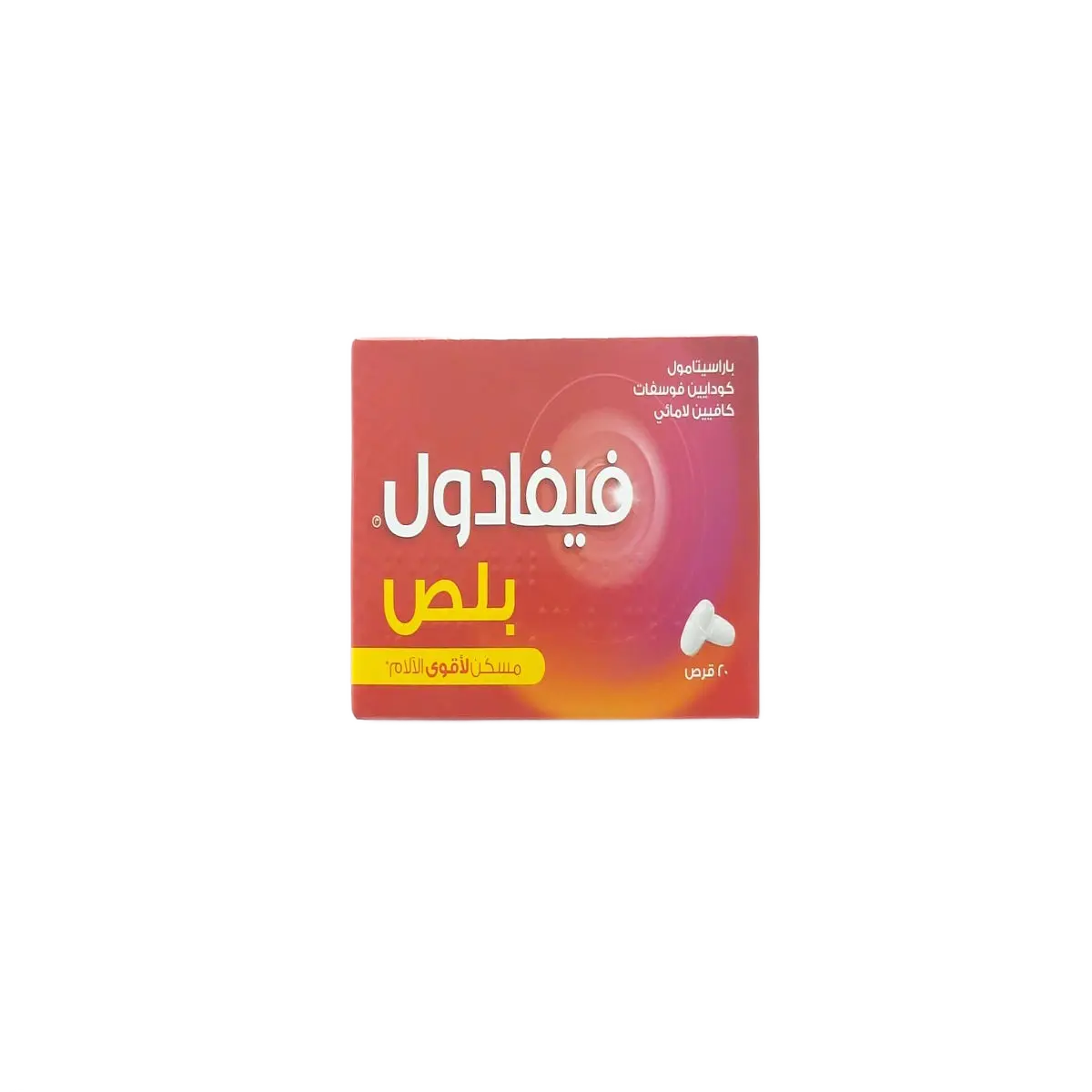 Fevadol Plus 20 Tab - view 3