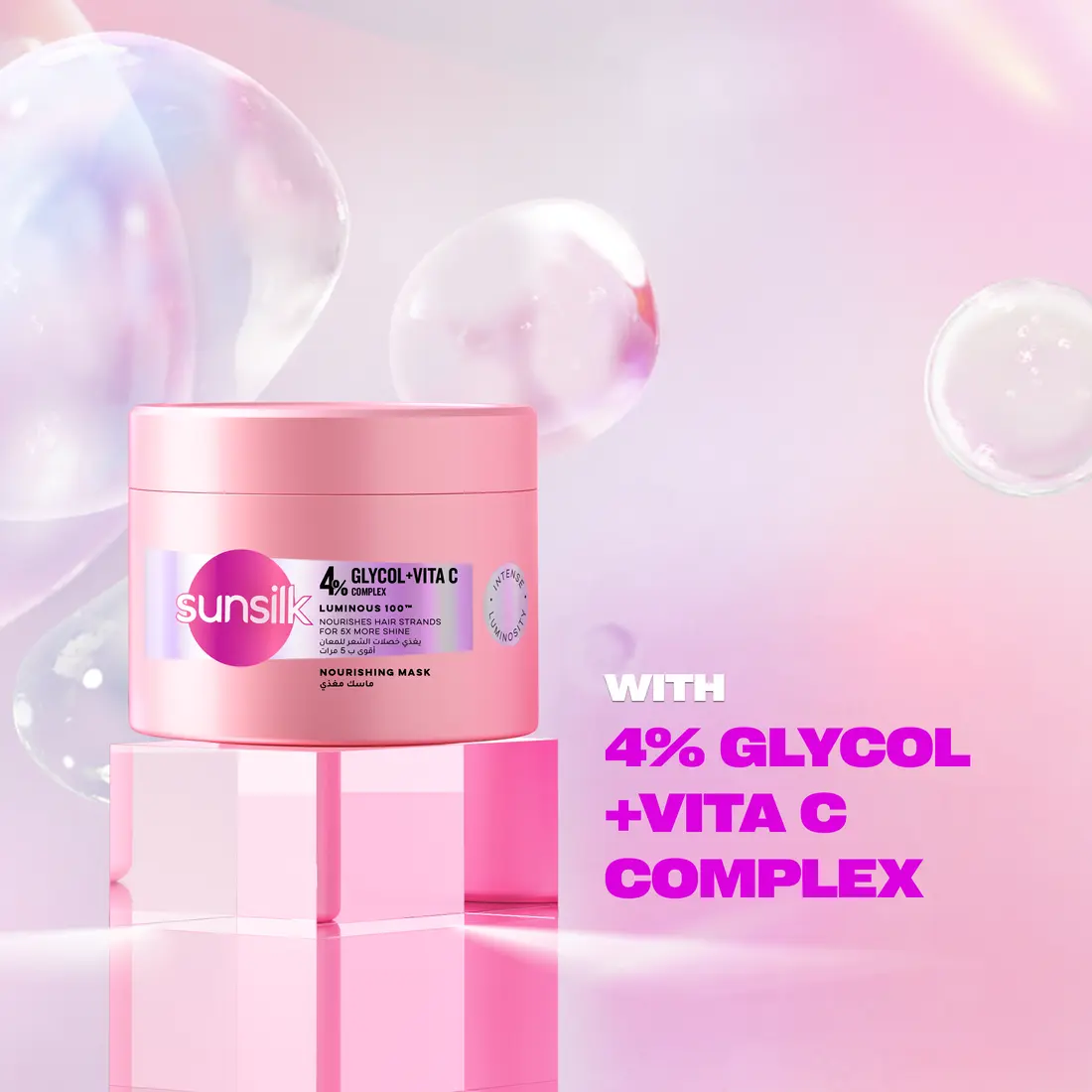 Sunsilk Hair Mask Luminous 220ml - view 4