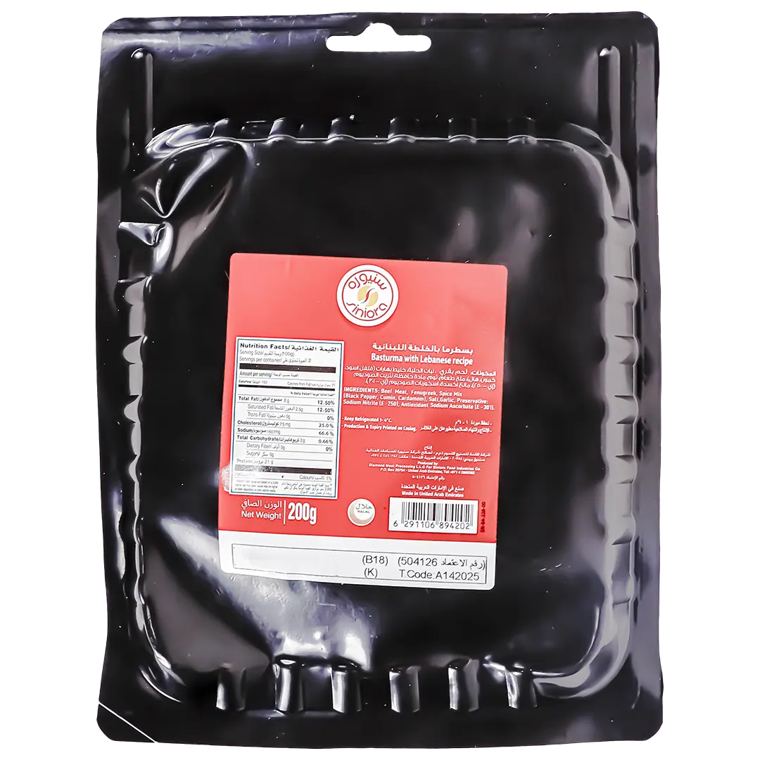 Siniora Basturma Slices Lebanese Recipe 200 gm - view 2