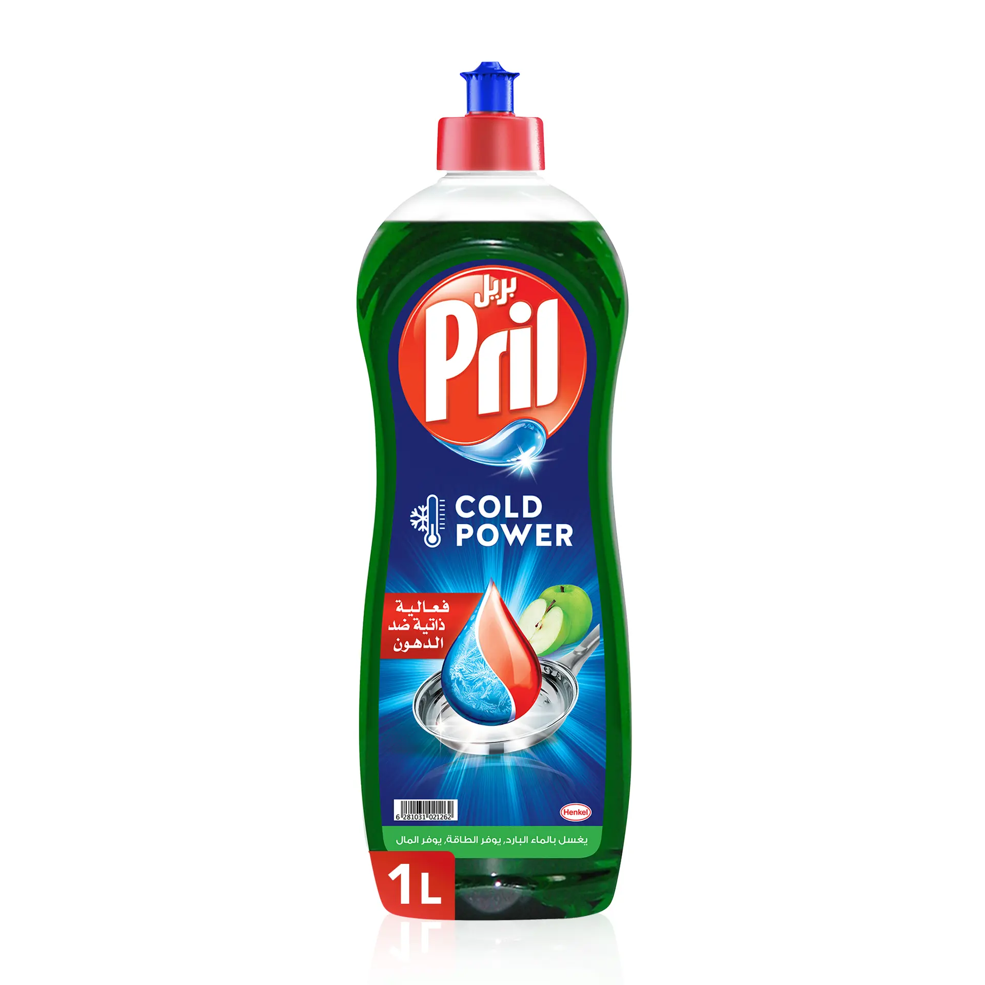 Pril Dishwashing liquid Apple 1 L - view 2