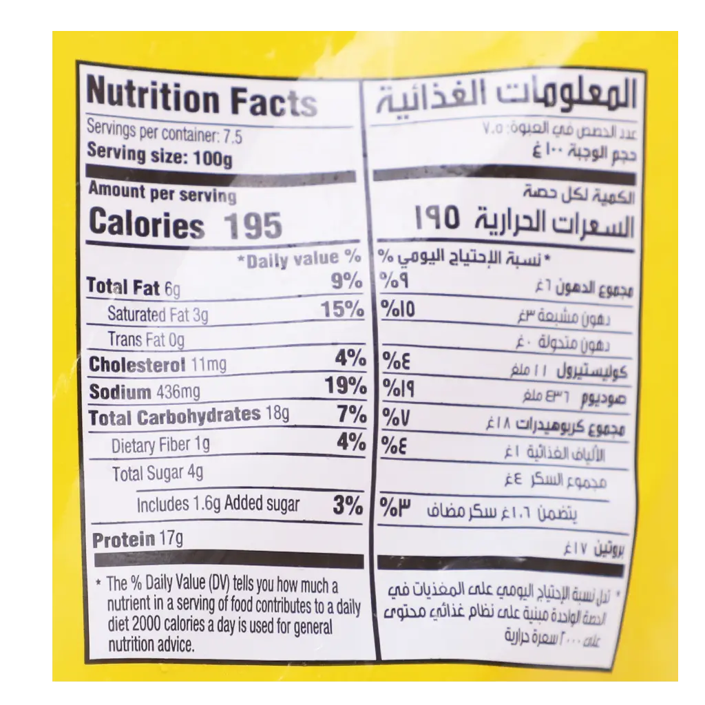 Sadia Broasted Chicken Classic Fillets Frozen 750 gm - view 4