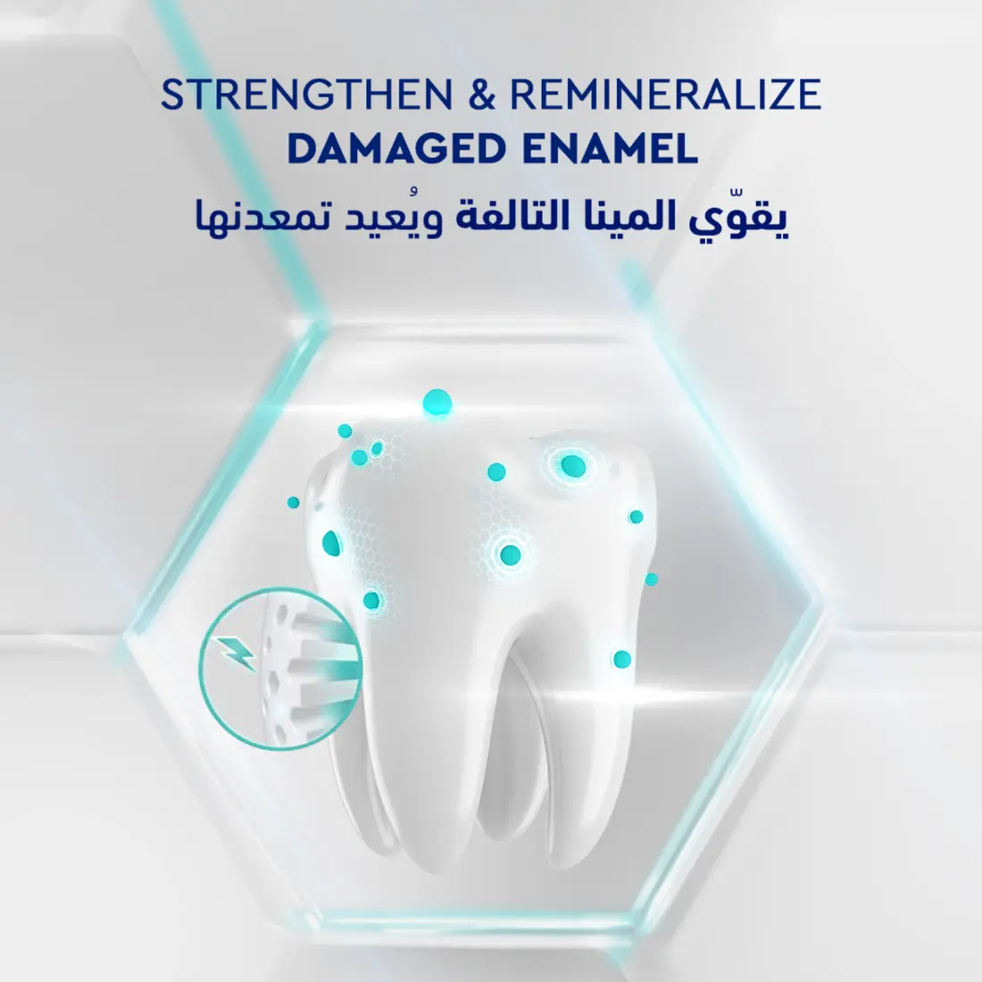 سيجنال سنسيتيف أكسبرت معجون أسنان للأسنان الحساسة انتعاش 75مل - view 6