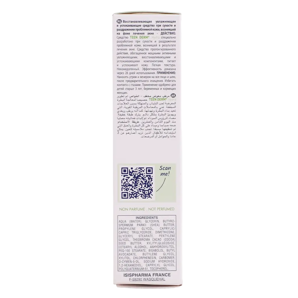 Isis Pharma Teen Derm Hydra Moisturizer For Oily Skin 40 ml - view 5