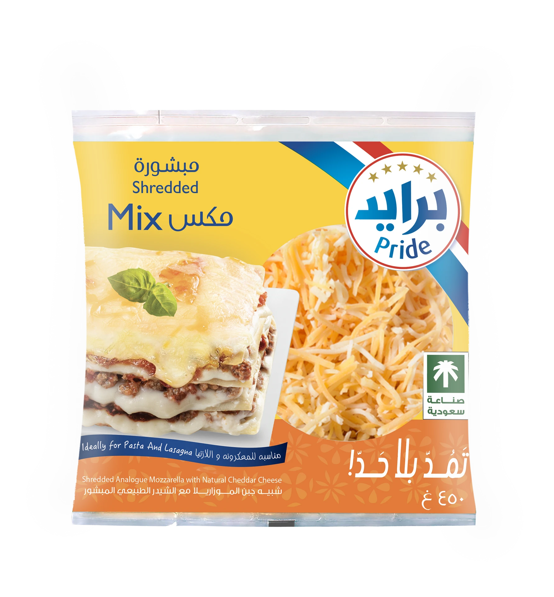 برايد جبنة مبشورة مكس 450 جم