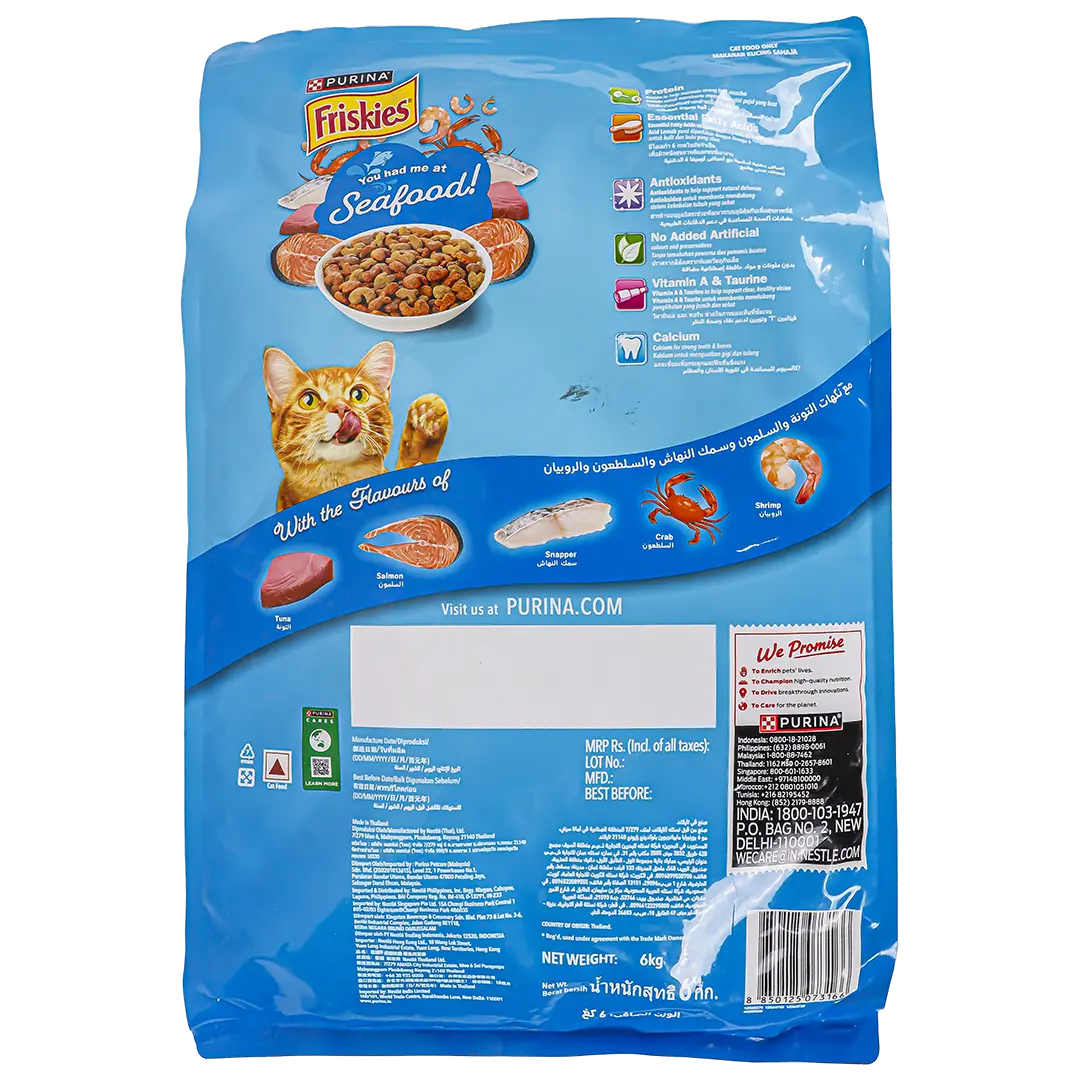 Purina Friskies Dry Cat Food Seafood Sensations 6 kg - view 2