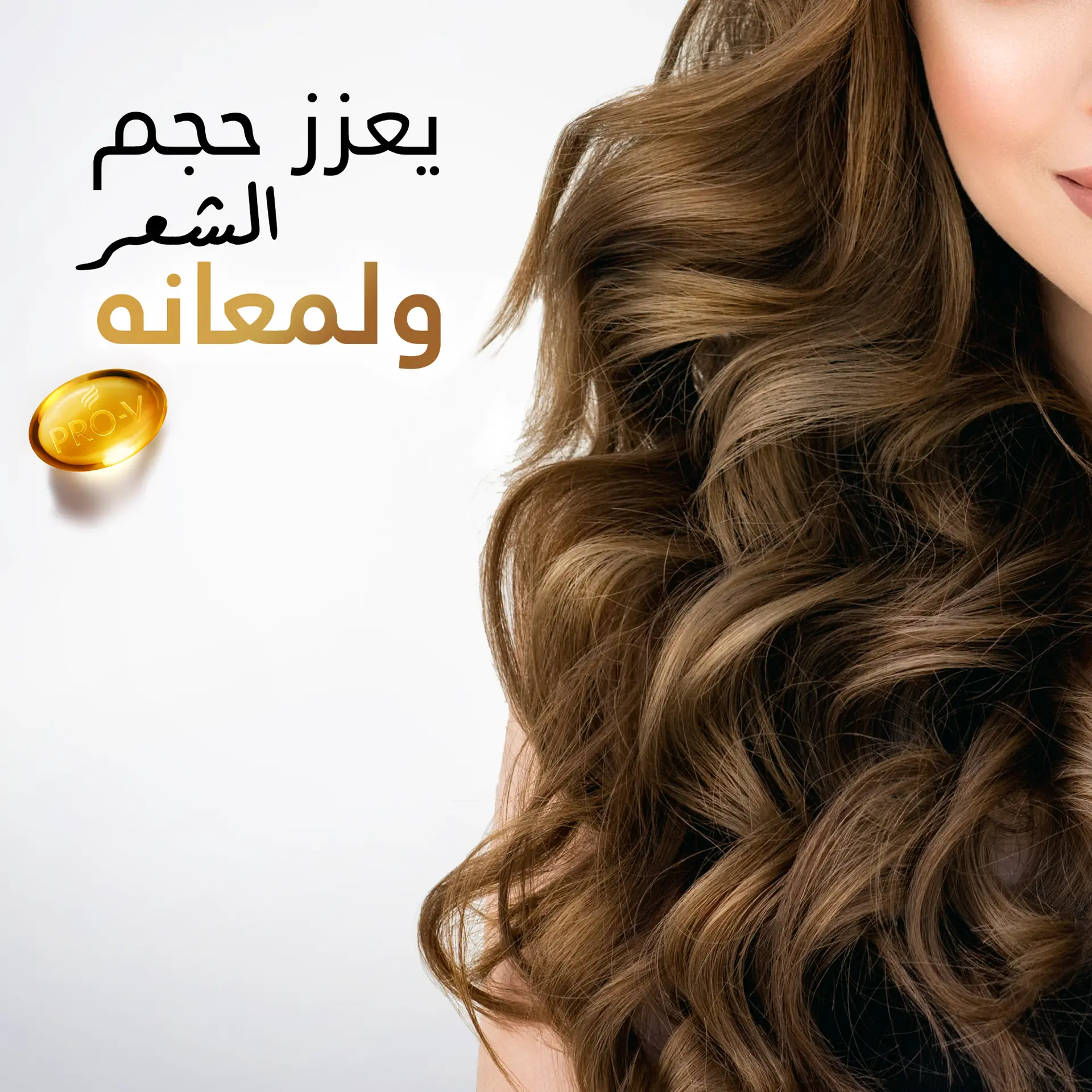 Pantene Pro-V Sheer Volume Shampoo Boosts Hair Thickness 375 ml - view 5