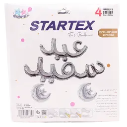 بالونات قصدير عبارة عيد سعيد بالعربي مع هلالين لون فضي 75*37+122*40 سم 49*57 سم